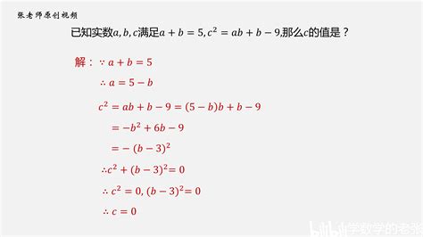 配方法例子|初中数学的配方法是什么？有哪些具体的用法？